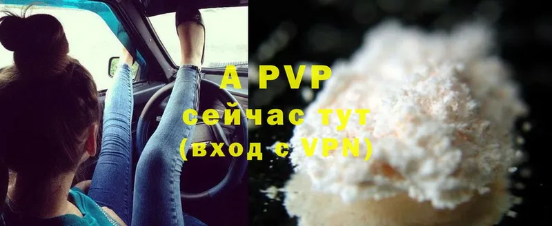 Alfa_PVP VHQ  Перевоз 