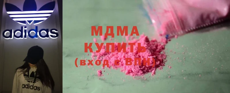 наркошоп  Перевоз  MDMA молли 